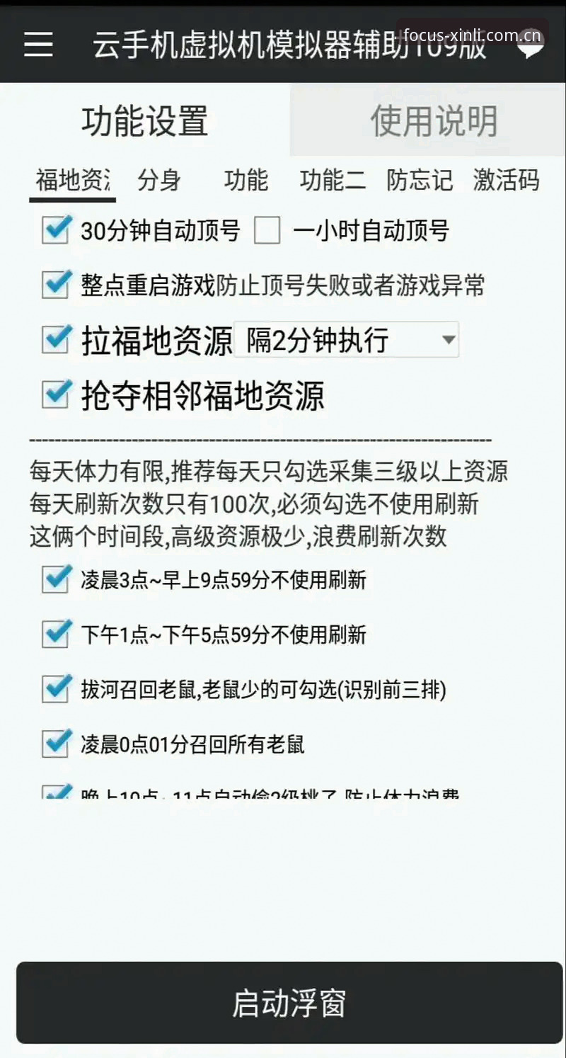新利体育平台2026版中文访问完整指南：电竞赛事实时追踪的入口优化之道