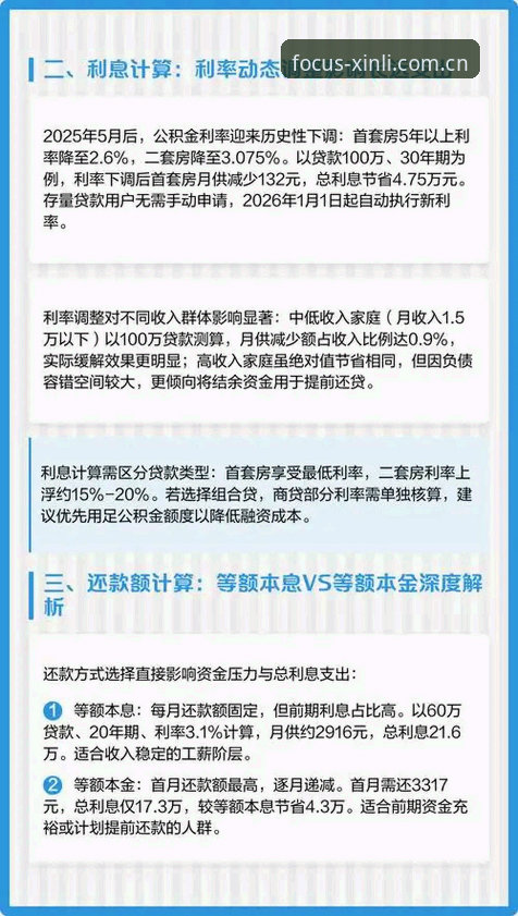 2026新利体育官方入口入口下载不了？五个实测方案解决访问难题